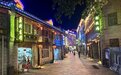 夜游鸡公山 感受灯火璀璨的旅游新体验