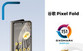 与荣耀Magic5 Pro并列第一 谷歌Pixel Fold折叠屏手机DXOMARK屏幕得分151分