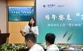 端午安康“艾”意满满 ——恒丰银行西安分行开展端午节系列活动
