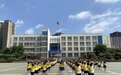 信阳市羊山外国语小学：花开有期，衔接有度