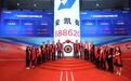 全国经开区第一！广州开发区上市公司增至80家
