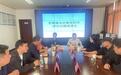 黄山屯溪区：推进合法性审查全覆盖 解决基层依法治理“最后一公里”