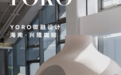 YORO 御融设计 | 海南兴隆咖啡 • 正大产业园：一场城市潮咖的“工业革命”