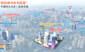向高而攀 向新而行 解锁合肥蜀山科创“新地标”
