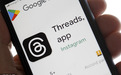 Meta推出新软件Threads，或意欲争夺推特用户