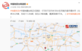 许昌市禹州市发生2.9级地震