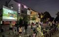 苏州姑苏：“红色电影+美食集市”激发夏夜新活力