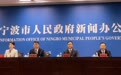 “千万工程”20年｜宁波：绘就生态美、产业兴、百姓富的幸福画卷