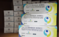 @长沙学生，专属9价HPV疫苗预约通道已开放！快行动起来