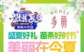 夏季减脂正当时，爱尚纤度让你不再为体重一筹莫展