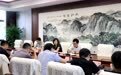 湖北省科技厅召开“三谷”融通创新发展研讨会