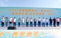 多地联动 火热三秦——陕西保险业“7.8”全国保险公众宣传日精彩纷呈