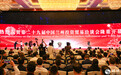 中外共襄四方同商 兰洽会奏响"一带一路"十年新乐章