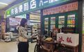 南昌首家供销便利店正式开业 还将推出线上购物平台