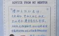 平平仄仄间充满童趣，长沙小学生写对联做毕业赠言