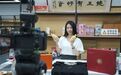 云龙区这个园打造数字经济“新标杆”