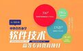 西安科技大学高新学院国际教育 | 软件技术专业(中外合作办学)高等专科教育项目