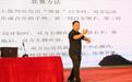 吉林体育学院举办太极推手项目培训讲座