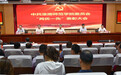 淮南师范学院召开“两优一先”表彰大会