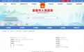 淮南市2023年中考成绩查询通道公布！