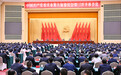重庆市委六届三次全会举行：持续修复净化政治生态
