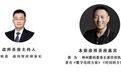 高明勇对话郭为（下）：聚焦“数据资产”，提升核心竞争能力
