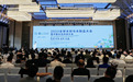 变局 开放 合作 共赢丨2023全球木材与木制品大会成功举办