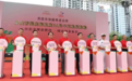 大湾区中心受邀组织科创企业团赴港参加庆祝香港回归祖国26周年活动