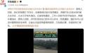 宣城一景区回应两车过河被大水冲走：曾有人劝阻