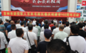 吉林市退役军人绘百米书画长卷 庆祝中国共产党建党102周年活动