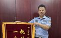 老人千里寄锦旗，跨省致谢厚街交警