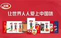 ​卫龙走向资本市场，迎接更大发展机遇