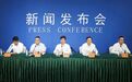 服务升级！“苏周到”全新改版上线