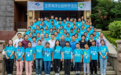 山的尽头是海洋！第22期蓝图海洋公益研学活动在青岛开营