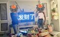 南昌4名青年“想组团旅游”洗劫烟酒店 “庆功趴”上被抓