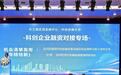 合肥市首批31项金融数字化场景清单发布