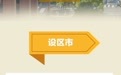 宁波优秀！浙江公布老旧小区改造工作成效评价结果