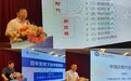 山东高校思政课“萌新磨课会”在青岛科技大学举行