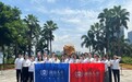 前海人寿举办7.8“唱响新征程，绿色环保跑”活动