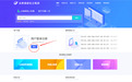 合肥一区发布！公租房线上申请平台上线！