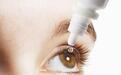 “神奇眼药水”引代购热潮，低浓度阿托品可以防治近视吗？