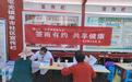 黄山屯溪：扎实推进医联体建设 提升居民医疗服务