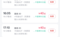 南昌多家影院存座位分区定价情况 部分市民认为是“变相涨价”