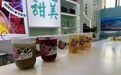 今夏的“顶流”！走，去奉化吃冷饮！