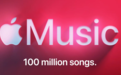 上诉法院判定“Apple Music”不能成为商标