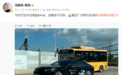 中国现超高端网约车：70多万丰田牌，不加油、不充电