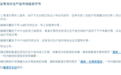 台风一来，港交所就暂停交易，原因是…