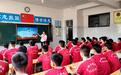 少林小龙武校开展“社会主义价值观进课堂”教育活动