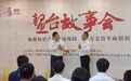 厚街｜文艺助力！“沉浸式”开展知识产权宣传活动