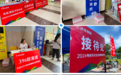 热烈庆祝天任2024考研暑期强化营二期盛大开营！
